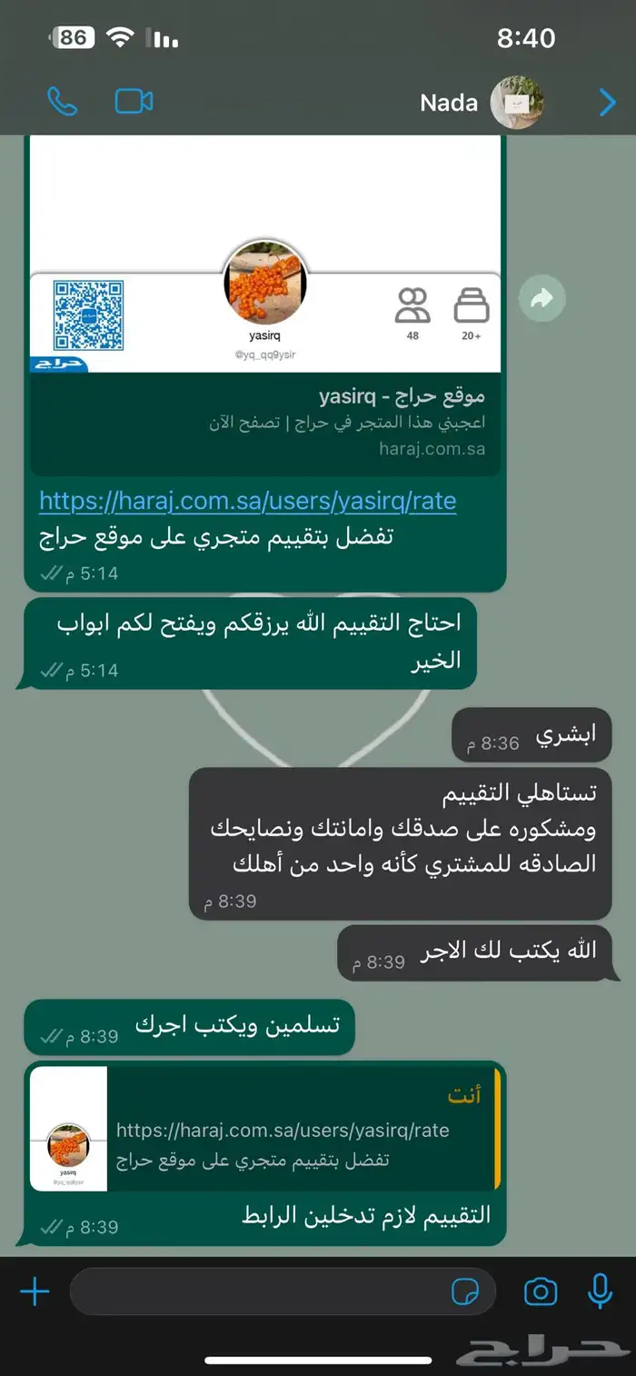 اثمد اصفهاني نقي اصلي بدون شوائب 15