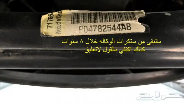 هيرتاج مخزن 41