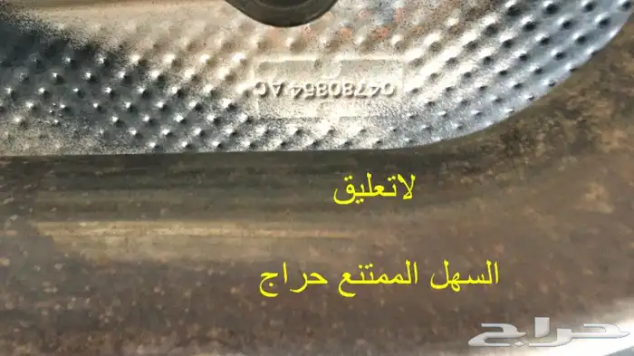 هيرتاج مخزن 45