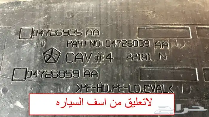 هيرتاج مخزن 38