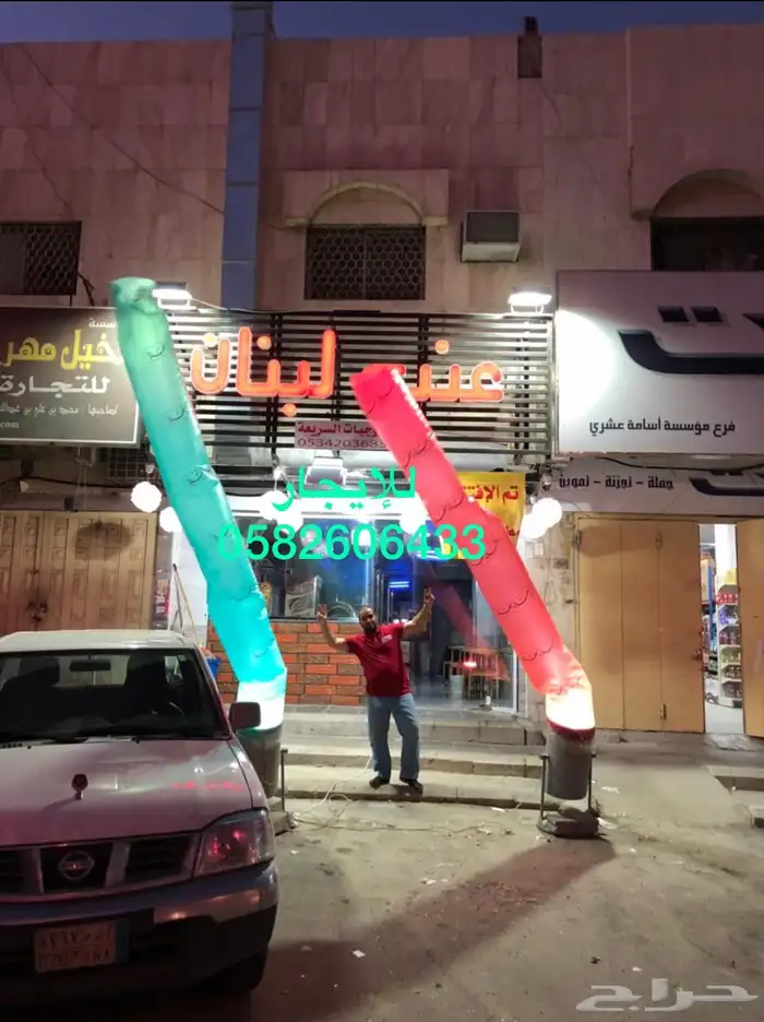 اجهزة افتتاح المحلات بالونات كشافات ليزر انارات تراس 10