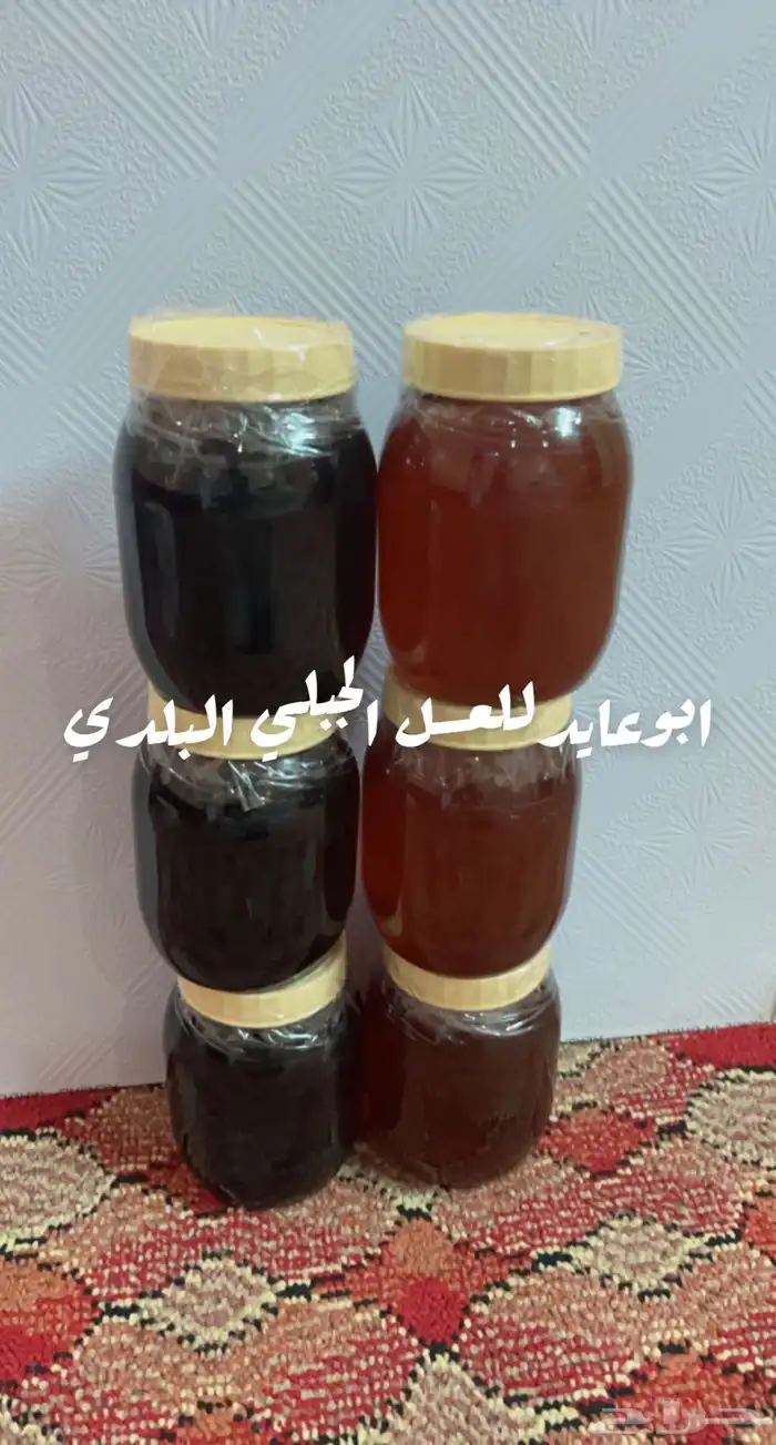 عسل سدر وسمره مضمون 0