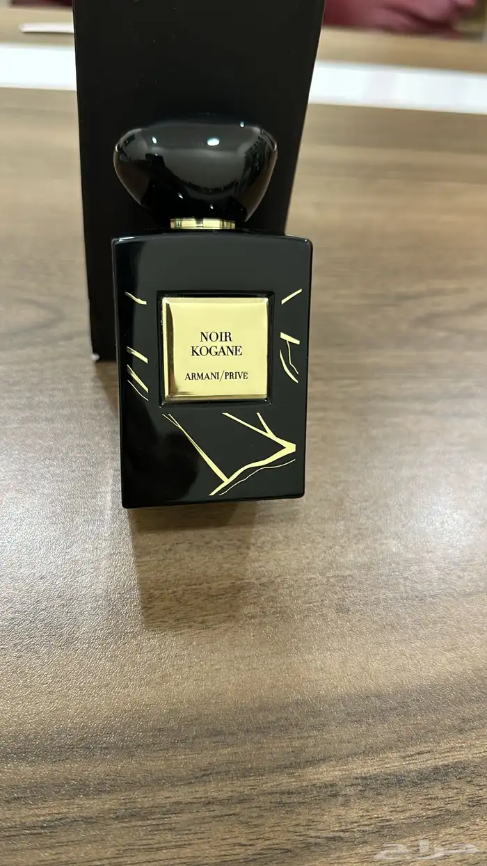 عطور حصريه باقل الاسعار 0