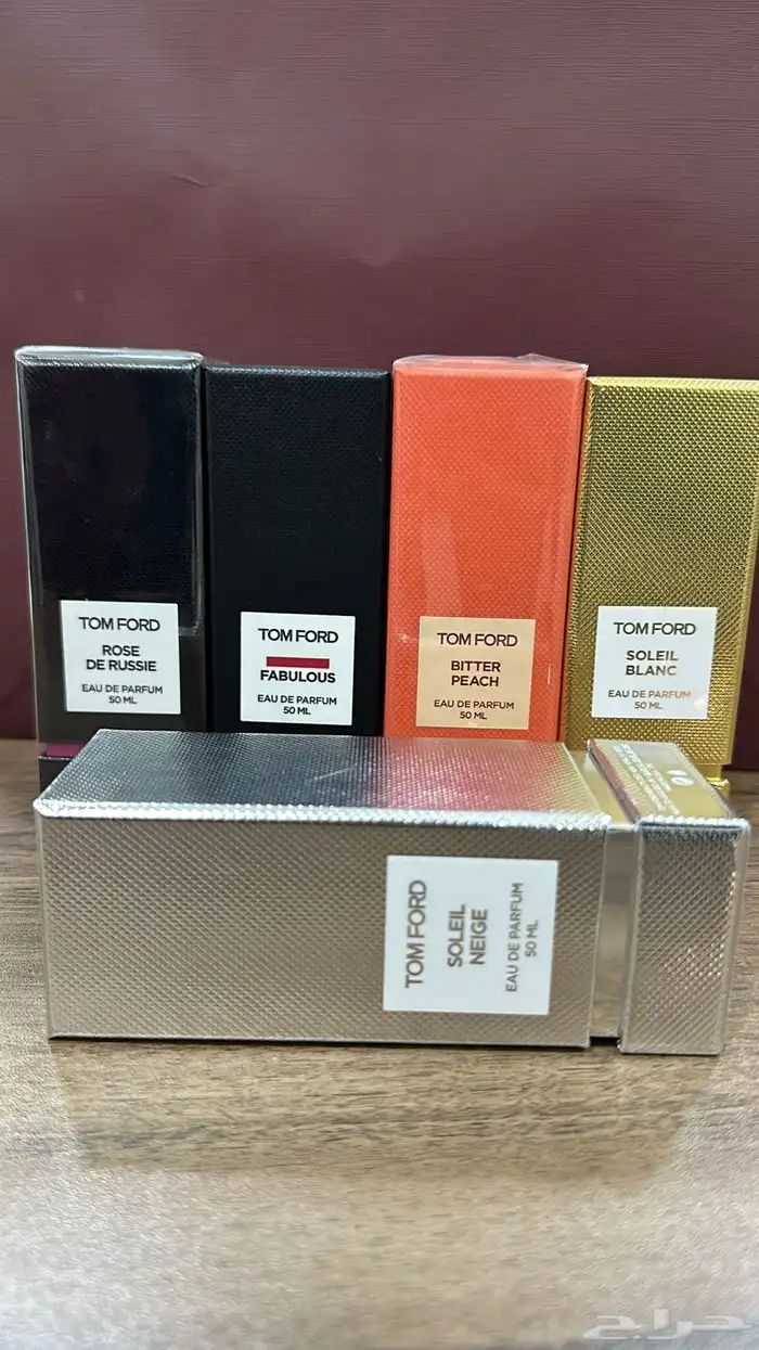 عطور حصريه باقل الاسعار 7