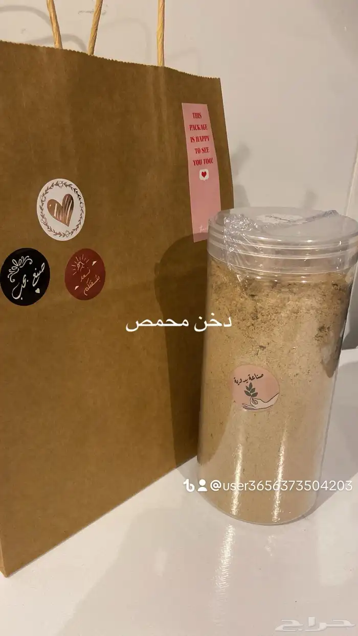 تمر اخلاص بالسويق والزبده ( الدخن ) 22