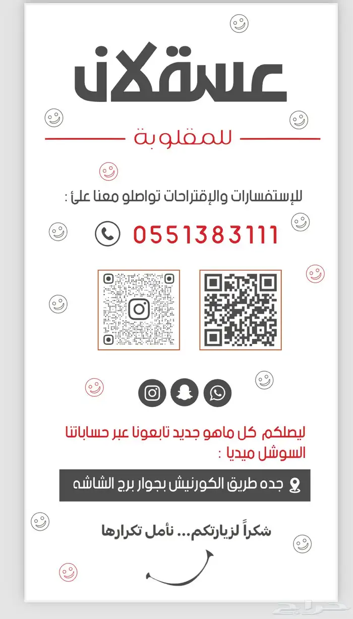رول كاشير ساده ومطبوع 3