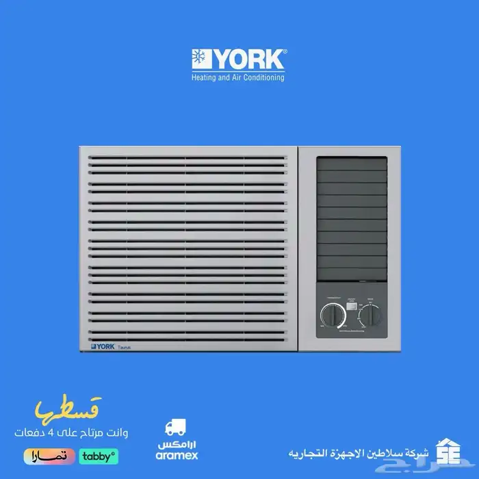 مكيف شباك يورك 18 و 24 جديد 0