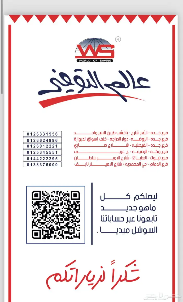 رول كاشير ساده ومطبوع 1