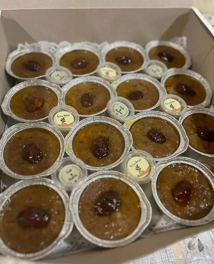 عريكة و اكلات شعبية اسر منتجة الجبيل 6