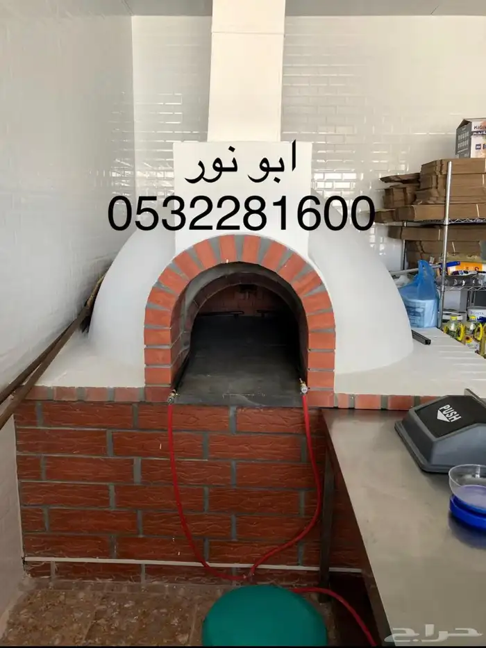 فرن بيتزا فرن فطاير فرن خبز شواية لحم 1