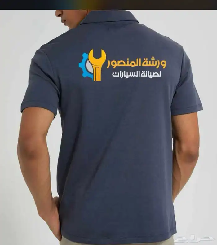 الزي الموحد للمطاعم ومستلزماتها 2