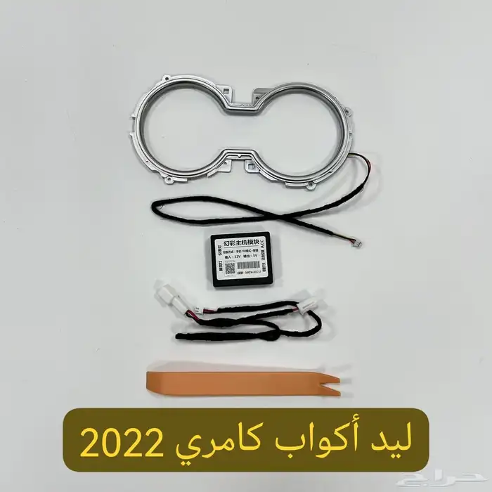 زينةسيارات كل ماتحتاجه سيارتك متوفر 12