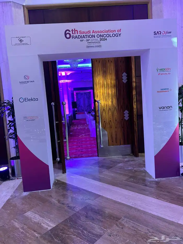 تأجير مسارح   تأجير شاشات   باك دروب 5