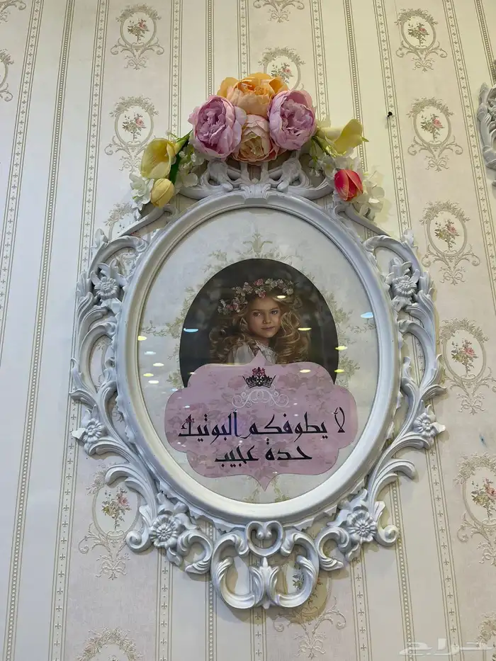 لوحه فنيه 2
