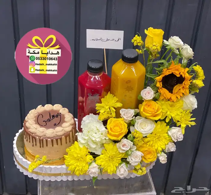 تنسيق هدايا التخرج وتوصيل داخل مكه 5