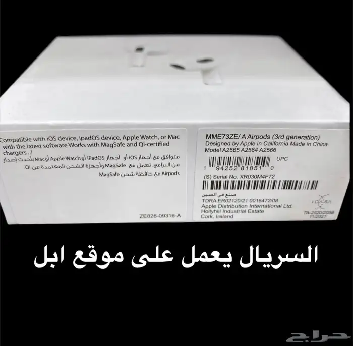 سماعه ابل ايربودز الجيل 2 و الجيل 3 والبرو 1 و البرو 2 13