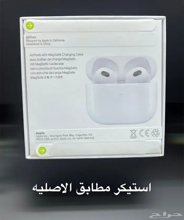 سماعه ابل ايربودز الجيل 2 و الجيل 3 والبرو 1 و البرو 2 15