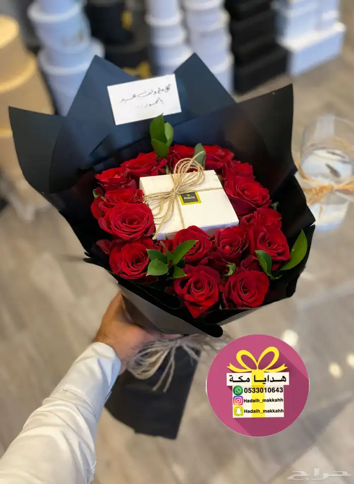 تنسيق هدايا التخرج وتوصيل داخل مكه 9