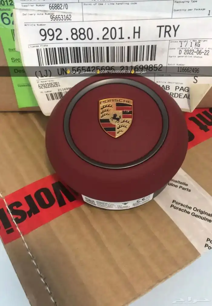 قطع غيار بورش أودي بنتلي فولكس فاكين بالإمارات 4