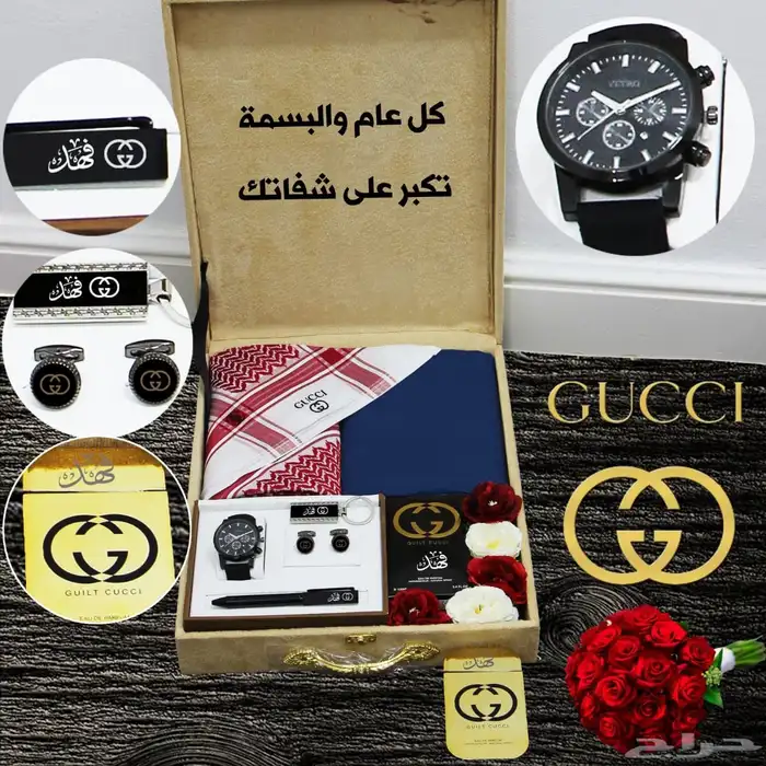 هدايا تخرج .هدايا نجاح 49