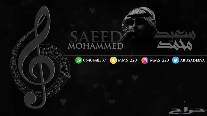 فرقة شعبية الفلكلور السعودي الشعبي لإحياء الزواجات والملك 3