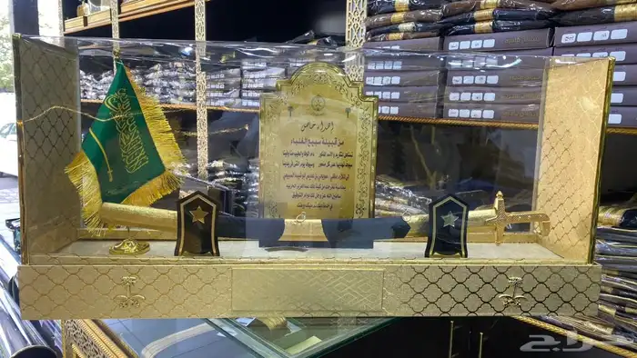 دروع تذكاريه سيف بشت ملازم هدية درع 3