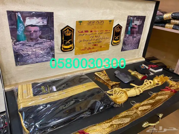 دروع تذكاريه سيف بشت ملازم هدية درع 28