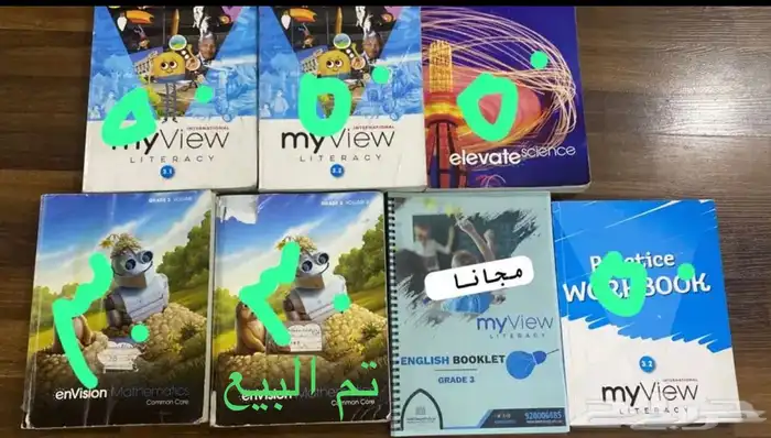 كتب انترناشونال قريد 3   قريد 1 2