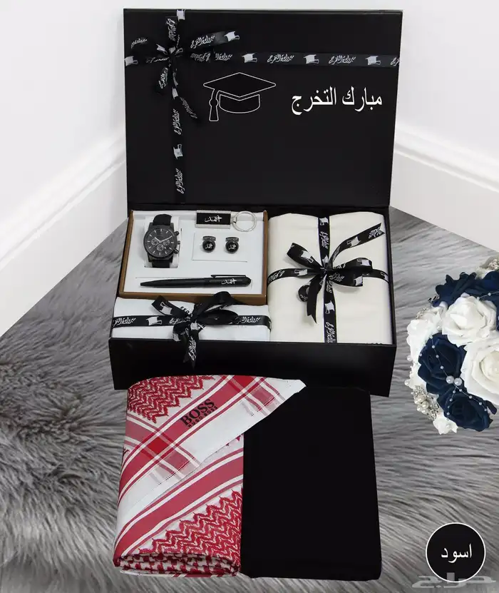 هدايا تخرج .هدايا نجاح 3