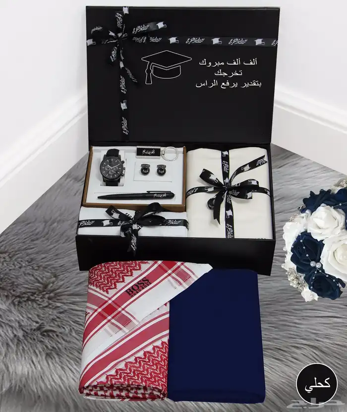 هدايا تخرج .هدايا نجاح 1