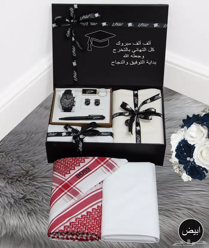 هدايا تخرج .هدايا نجاح 0