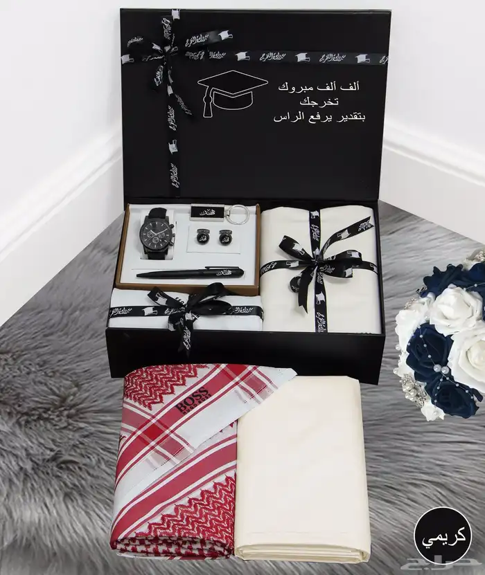 هدايا تخرج .هدايا نجاح 2