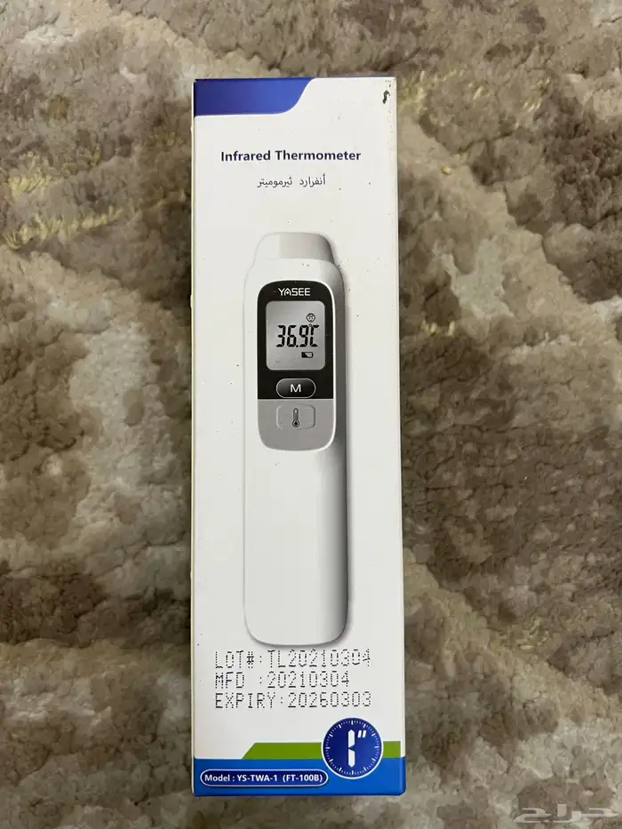 جهاز بخار   مقياس حرارة إلكتروني 2