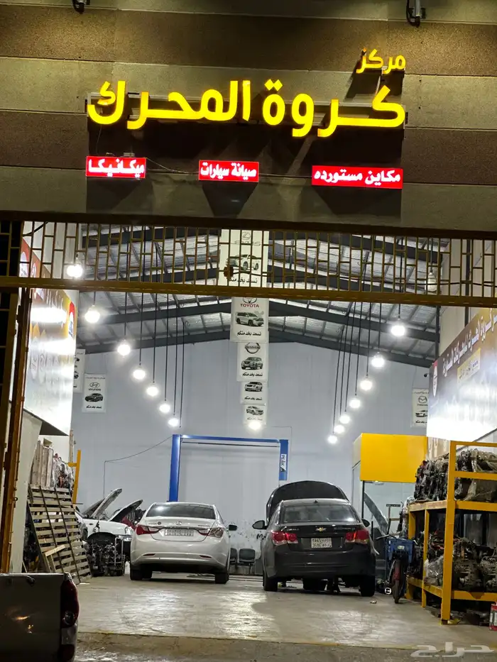 ماكينه جنسس مستورده وكاله 3