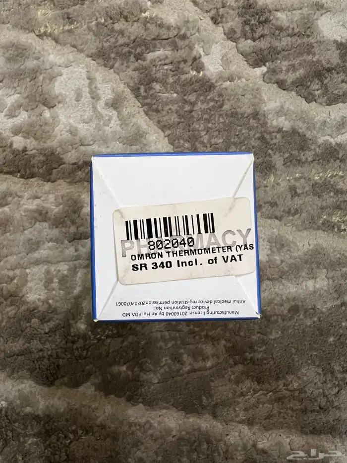 جهاز بخار   مقياس حرارة إلكتروني 3