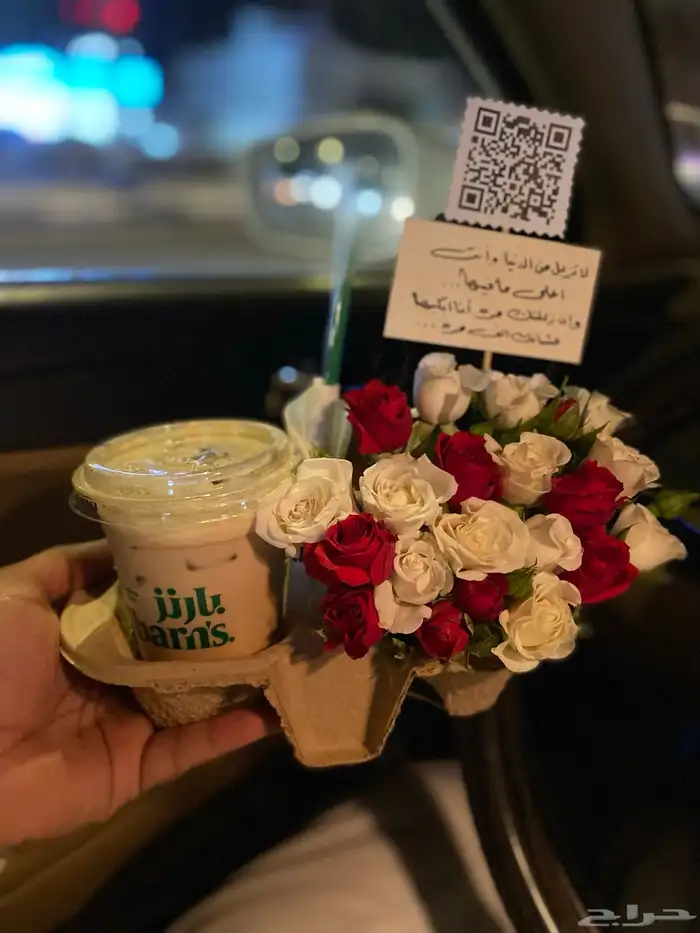 تنسيق هدايا التخرج وتوصيل داخل مكه 4