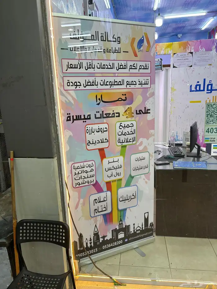 خدمات اعلانية يتوفر لدينا خدمة التقسيط عبر تمارا 0