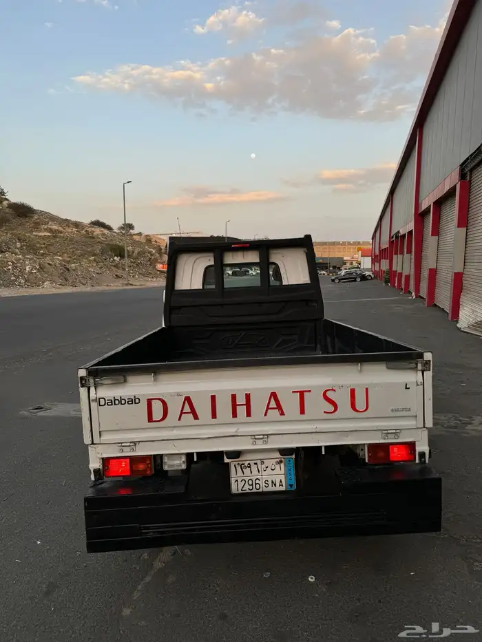 ((مباع)) 7