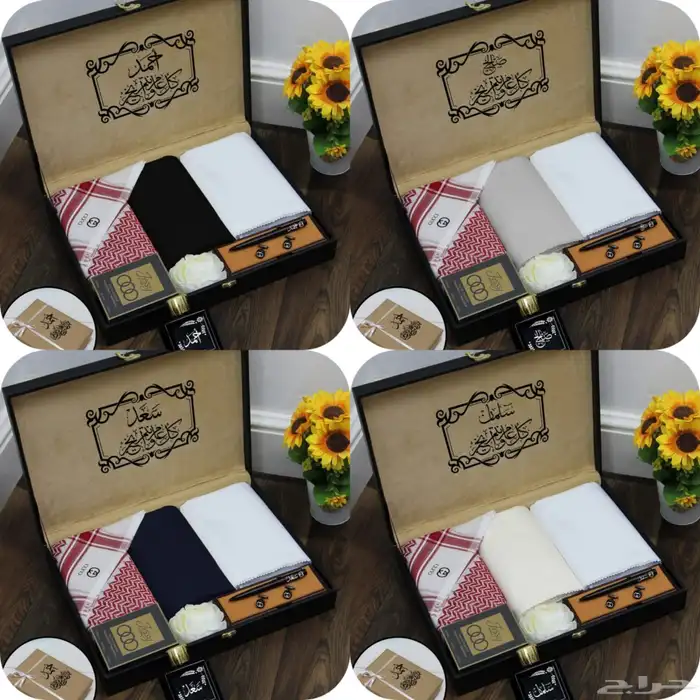 هدايا تخرج .هدايا نجاح 70