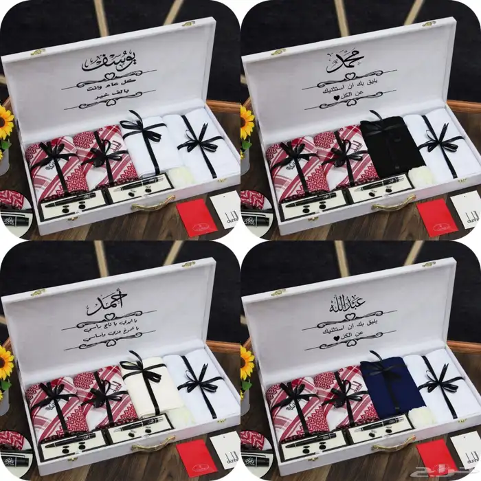 هدايا تخرج .هدايا نجاح 32