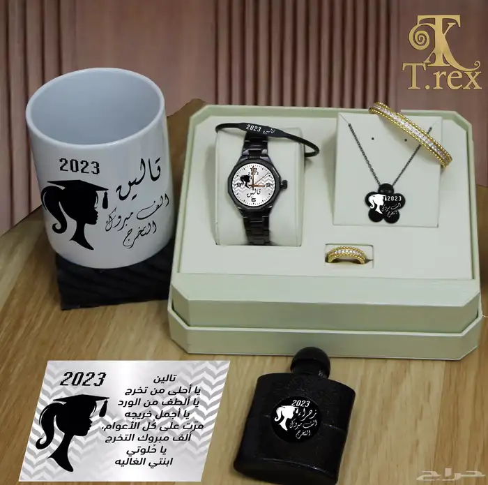 هدايا تخرج .هدايا نجاح 91