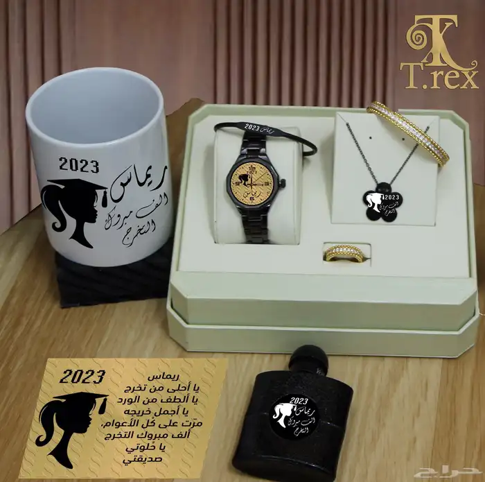 هدايا تخرج .هدايا نجاح 87