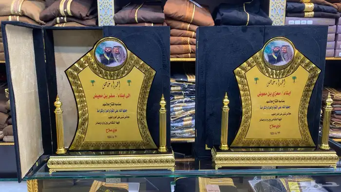 دروع تذكاريه سيف بشت ملازم هدية درع 8