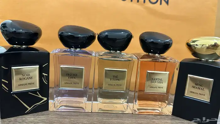 عطور حصريه باقل الاسعار 2