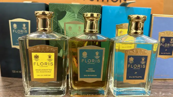 عطور حصريه باقل الاسعار 1