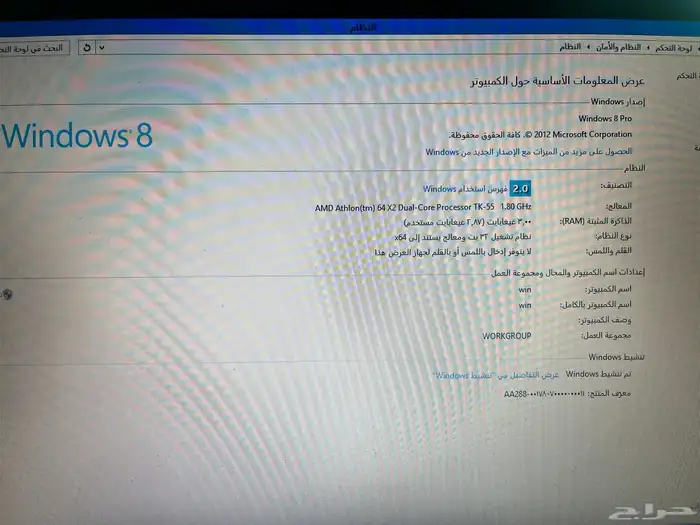 لابتوب ام اس اي MSI كمبيوتر 10