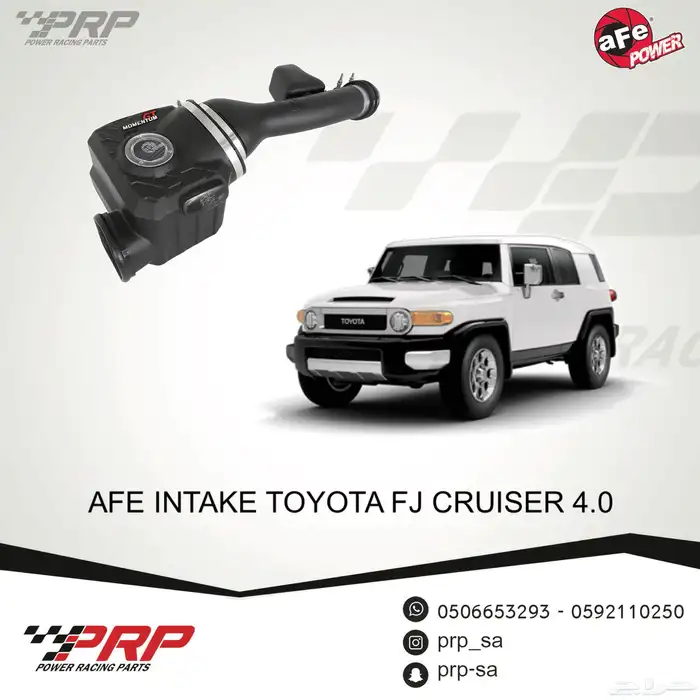 انتيكات و فلاتر نيسان و تويوتا و GMC من شركة DDR-AFE-VOLANT 5