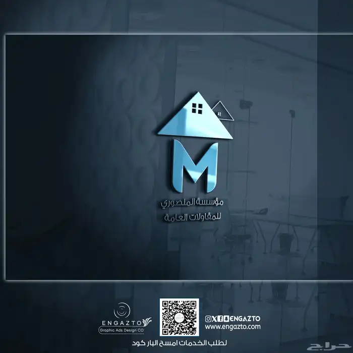 تصميم شعار احترافي للمؤسسات والشركات 0