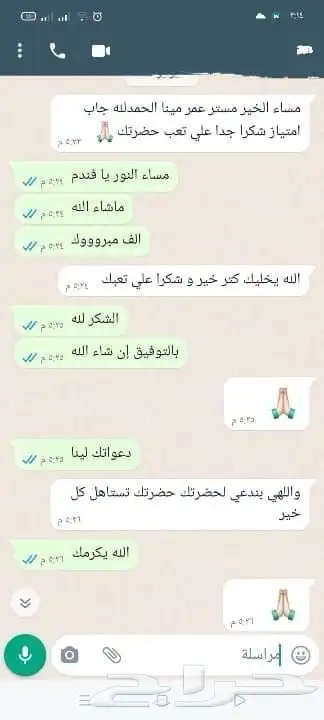 مشاريع تخرج رسائل الماجستير والدكتوراه واجبات شروح 4