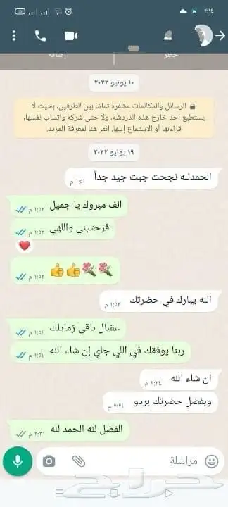 مشاريع تخرج رسائل الماجستير والدكتوراه واجبات شروح 1